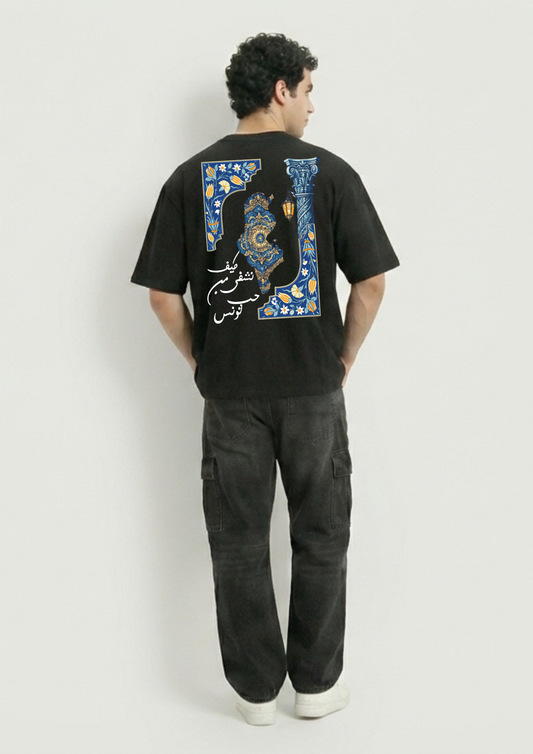 Culture Over Trend Oversized Tshirt