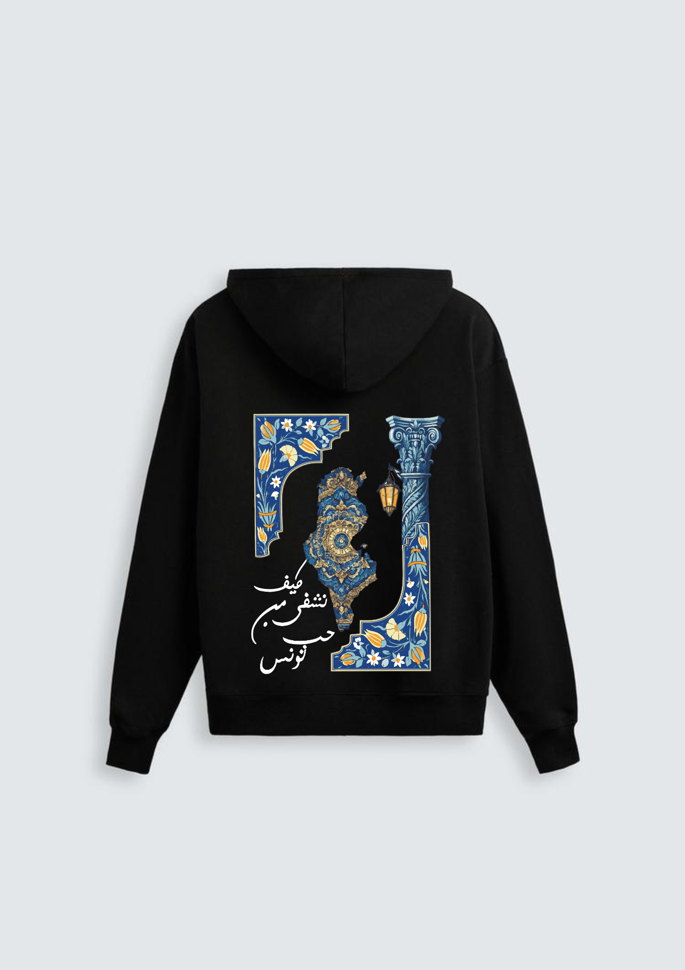 Culture Over Trend Oversized Hoodie