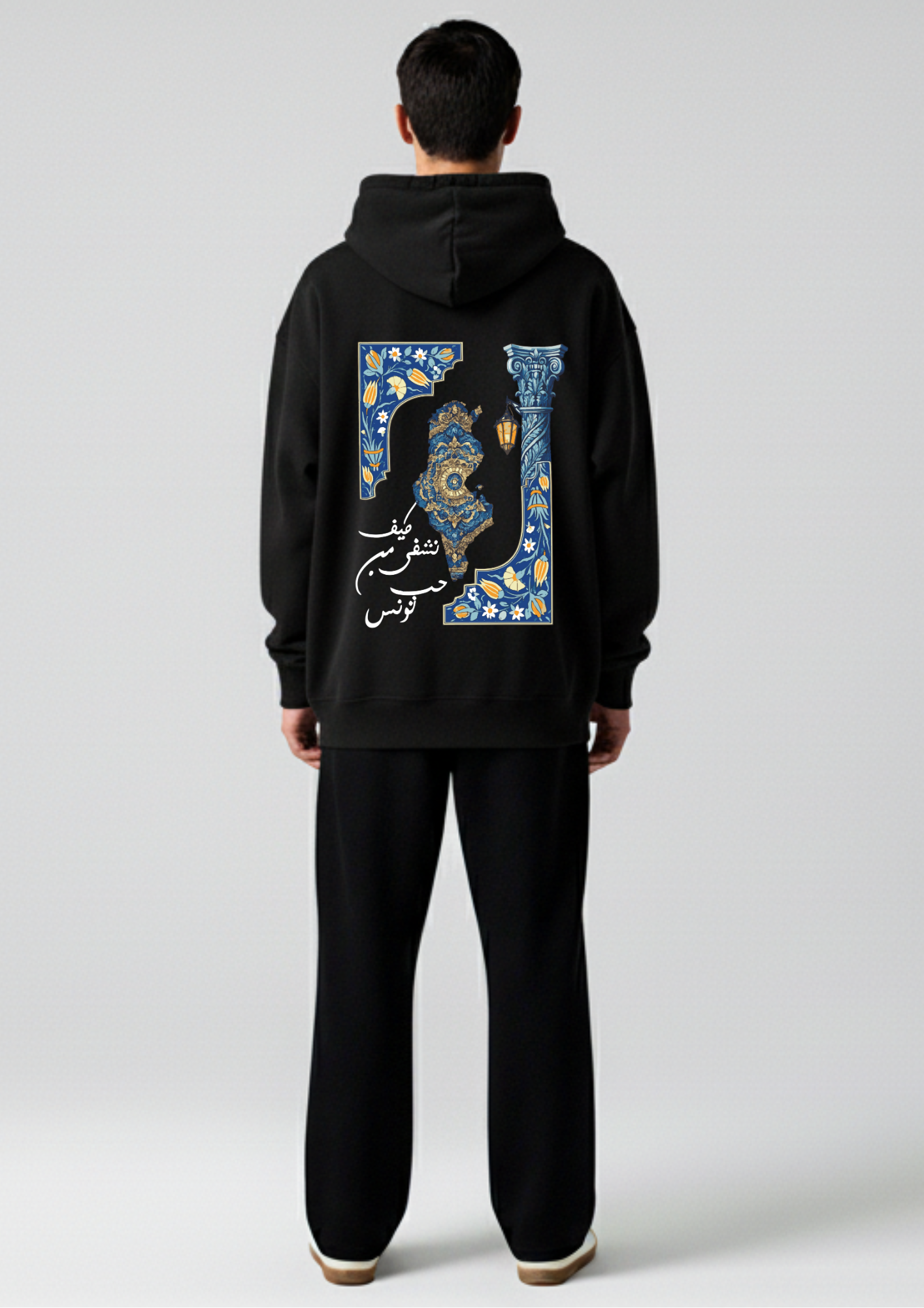 Culture Over Trend Oversized Hoodie