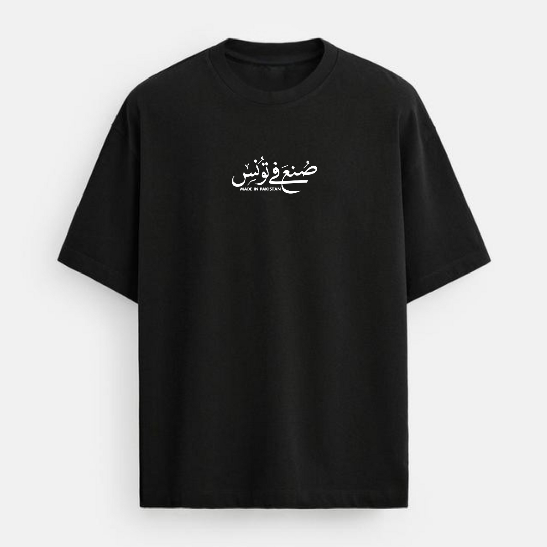 Culture Over Trend Oversized Tshirt