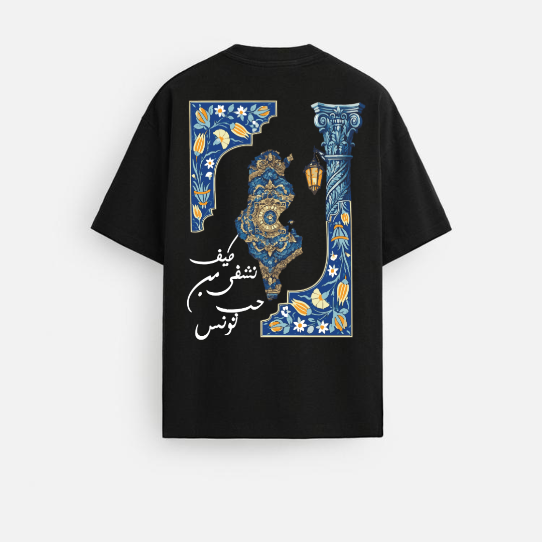 Culture Over Trend Oversized Tshirt
